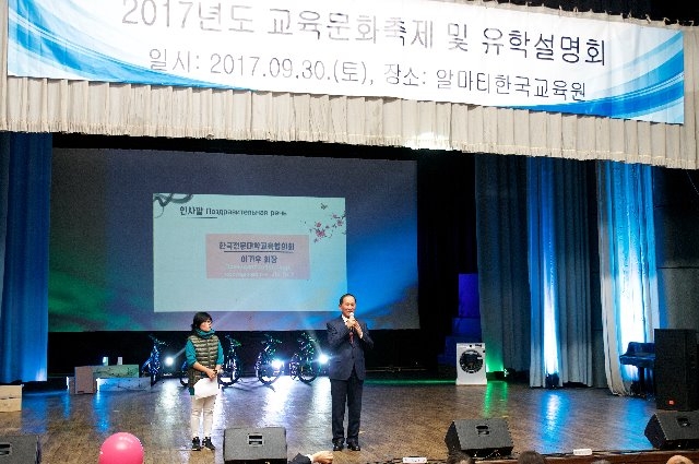 (사진1) 한국전문대학교육협의회&KASIPKOR.jpg