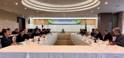 한국전문대학교육협의회는 2024년 2월 20일(화), 서울 프레지던트호텔 모짤트홀에서 제151차 이사회를 개최했다.