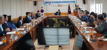 제155차 이사회 개최
