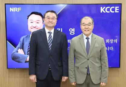 한국연구재단 방문 간담회 개최