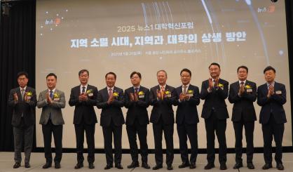 뉴스1 포럼 참석